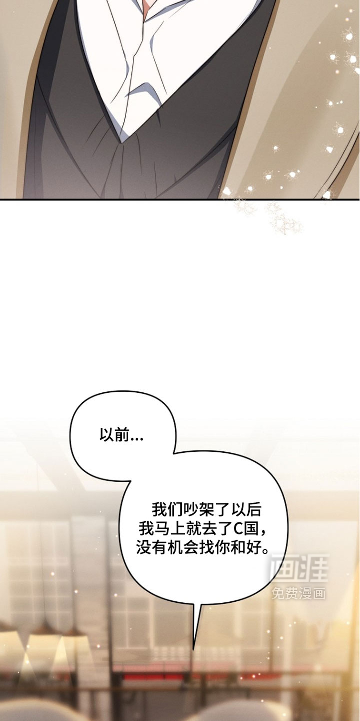 第109话 第22页
