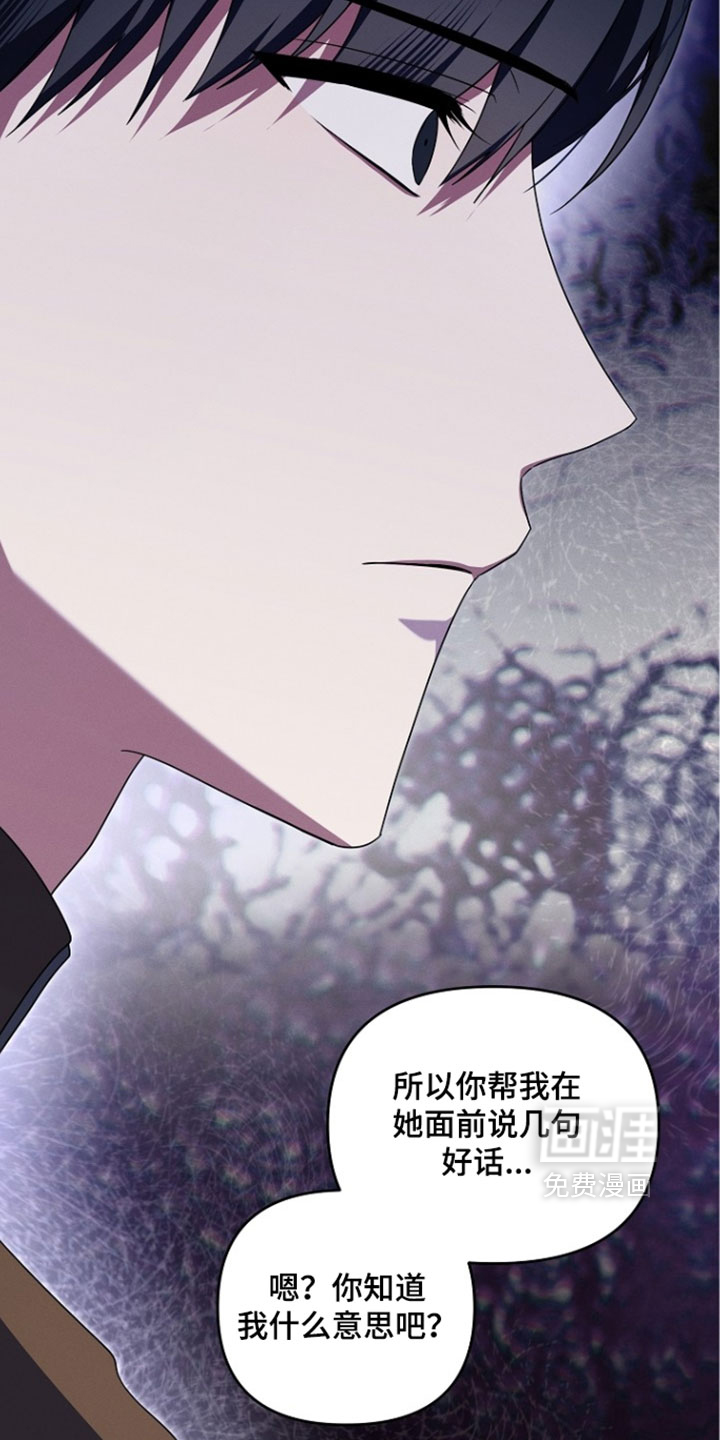 第109话 第12页