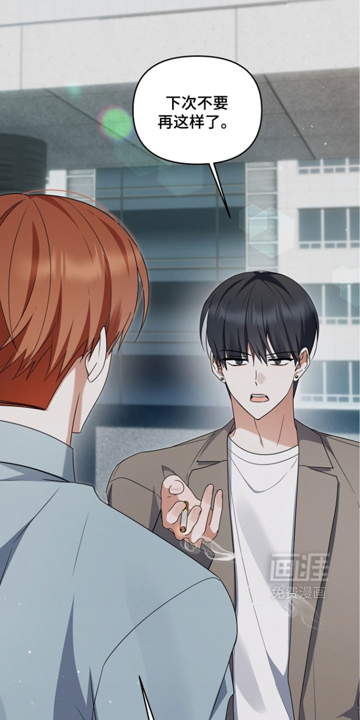 第109话 第3页
