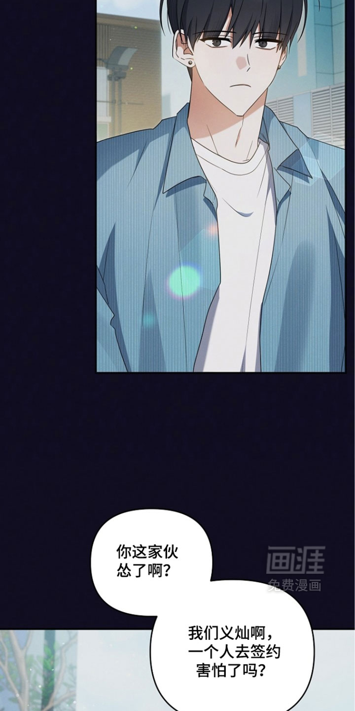 第108话 第29页