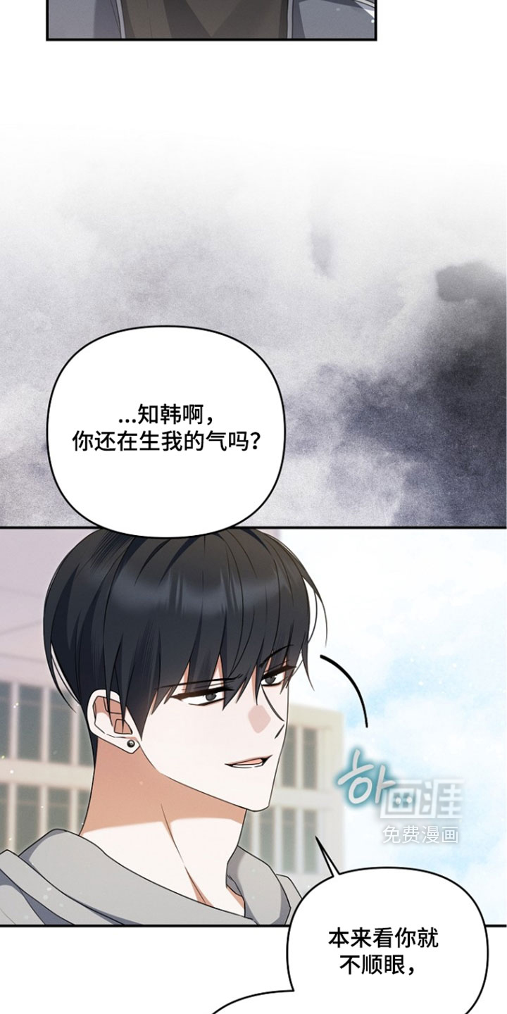 第108话 第4页