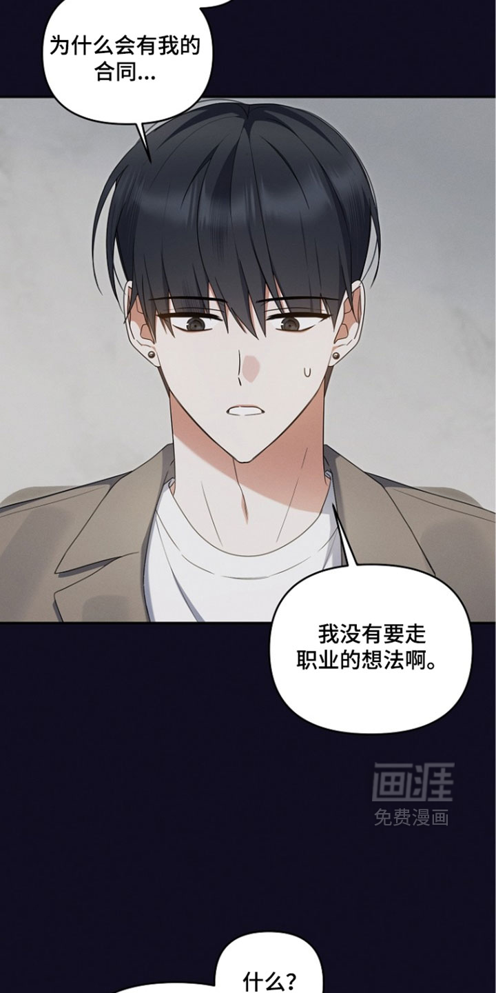 第108话 第33页