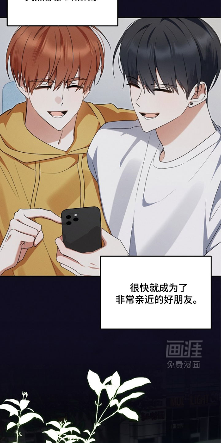 第108话 第25页