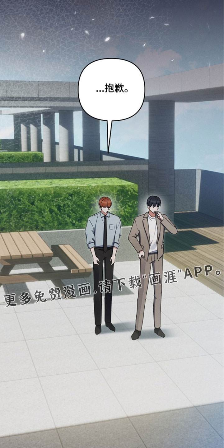 第108话 第39页