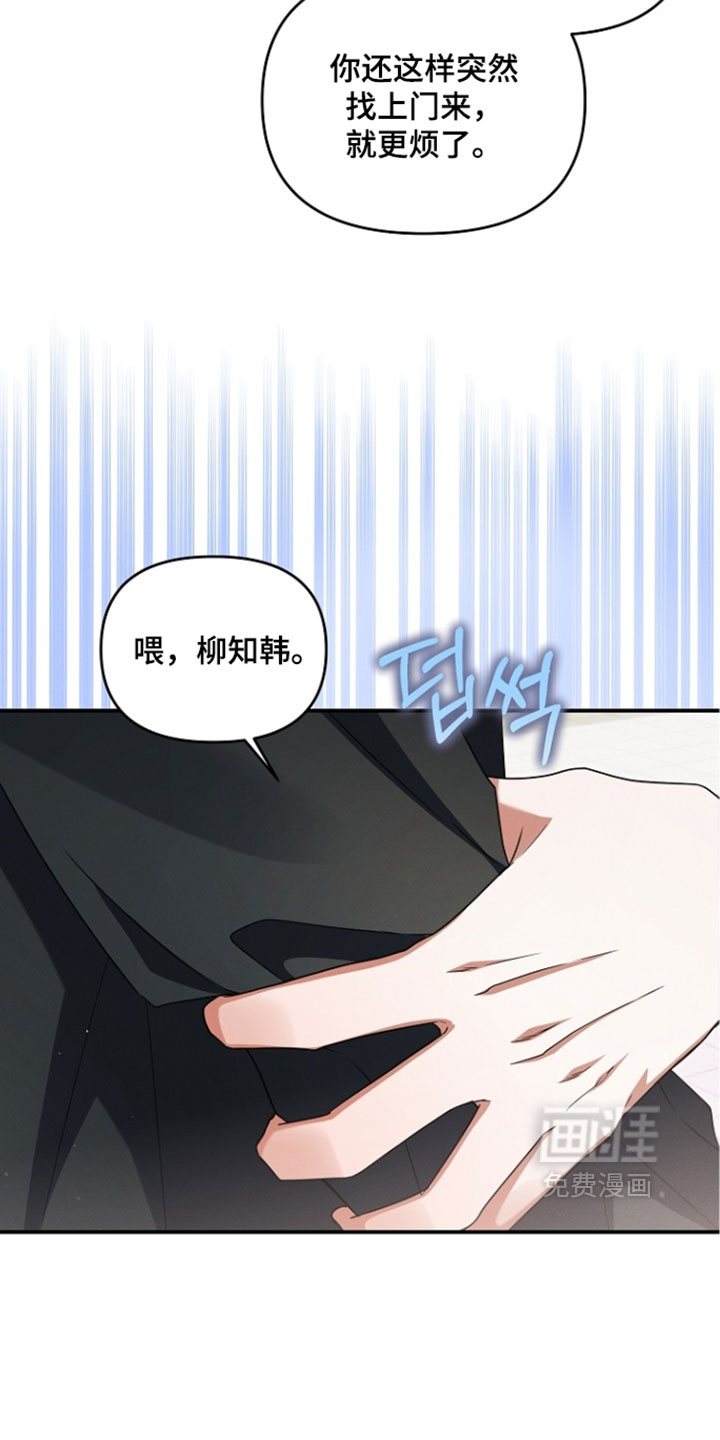 第108话 第5页