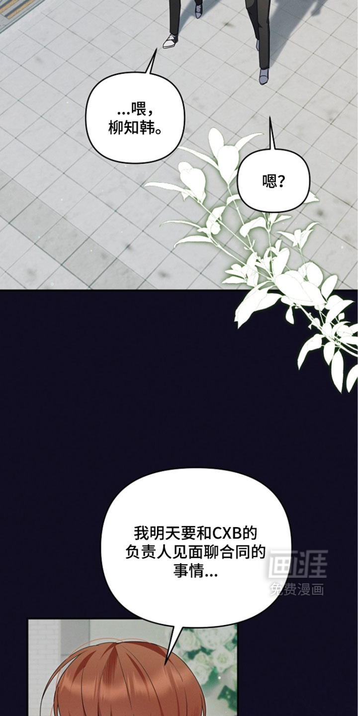 第108话 第27页