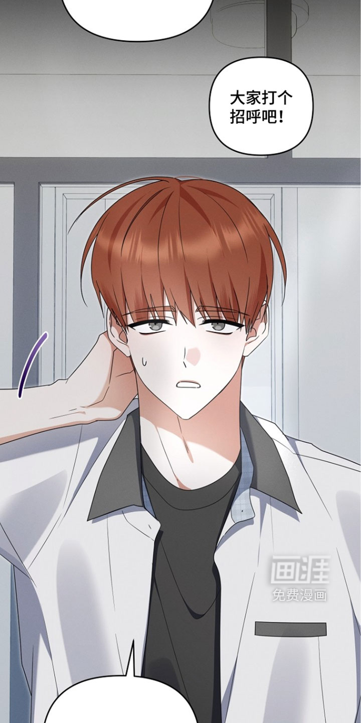 第108话 第22页