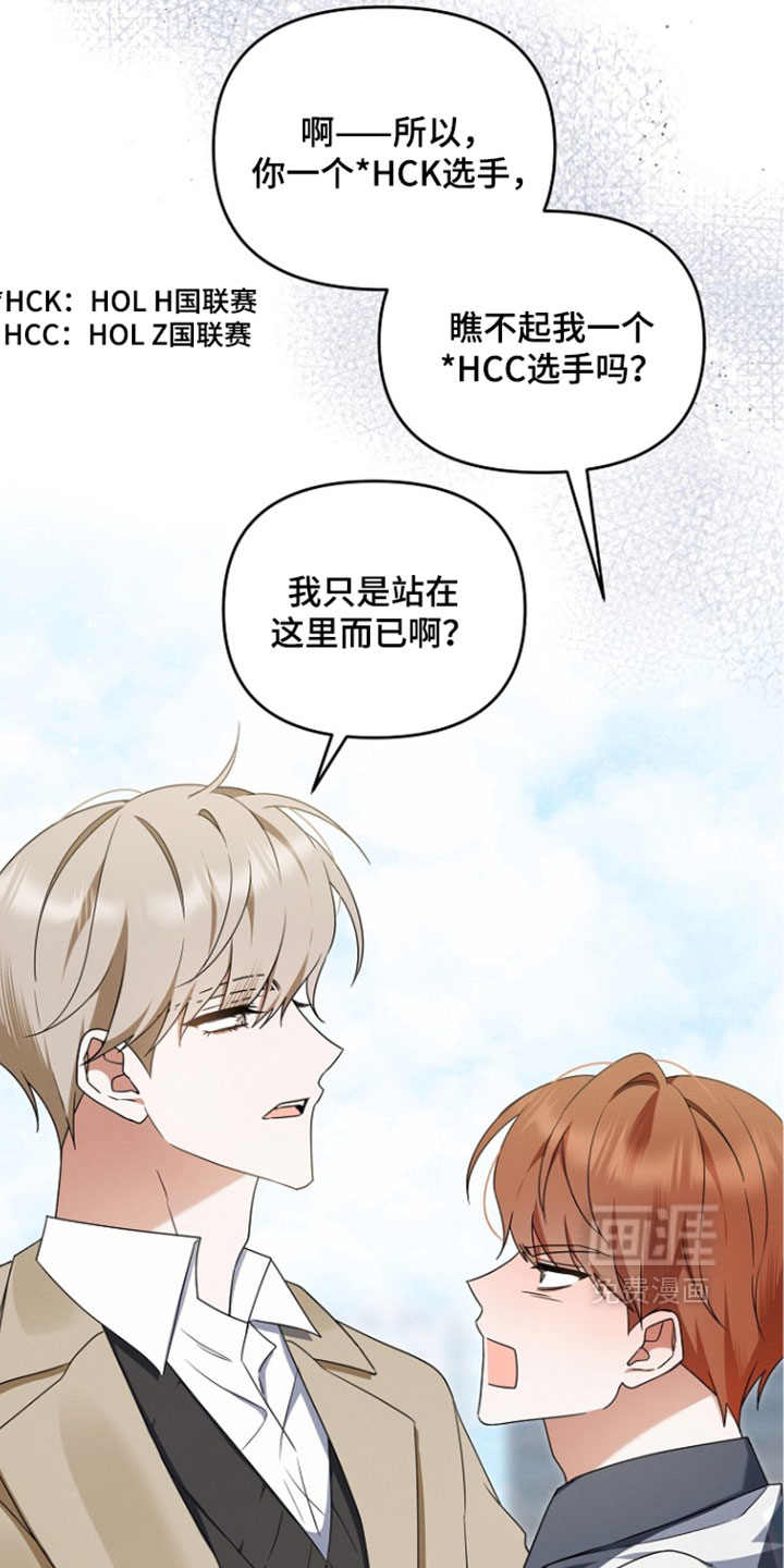 第108话 第16页