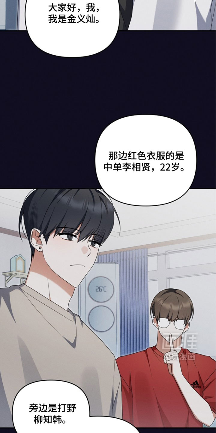 第108话 第23页
