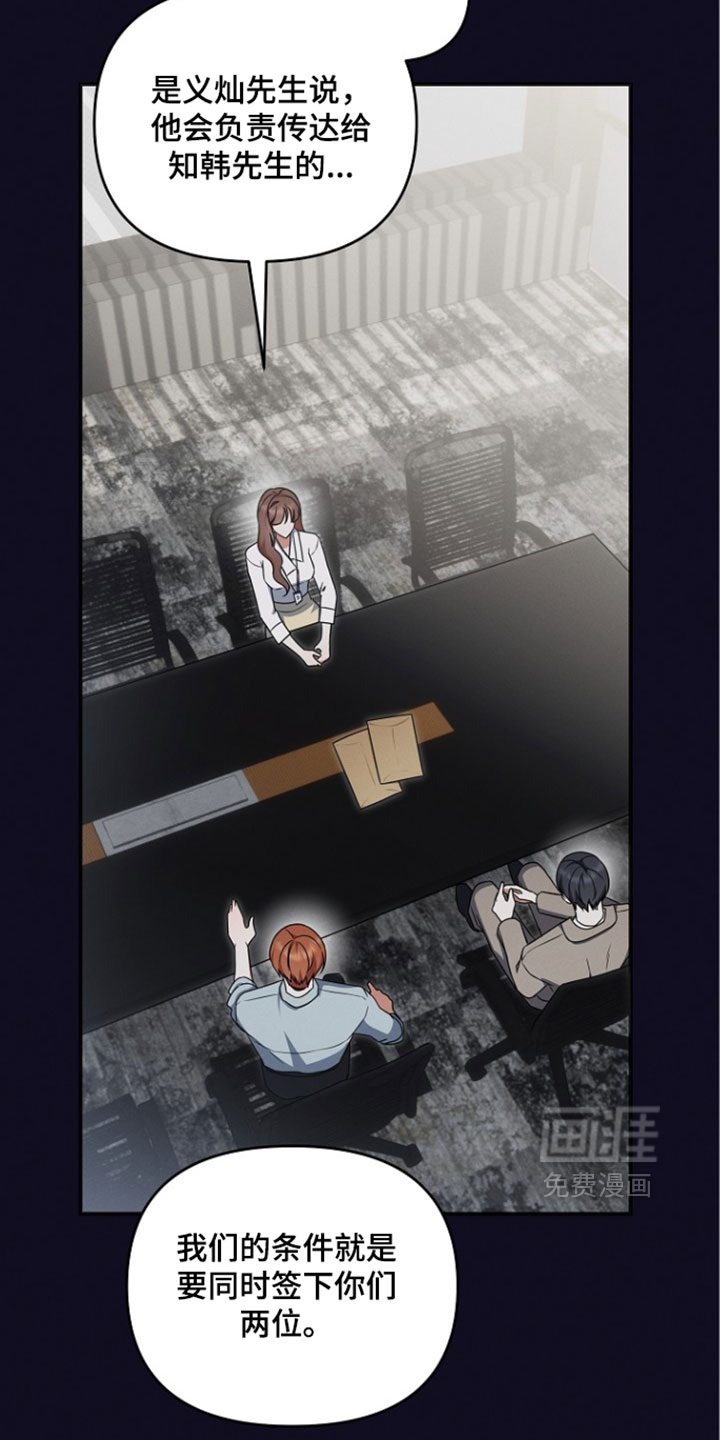 第108话 第34页