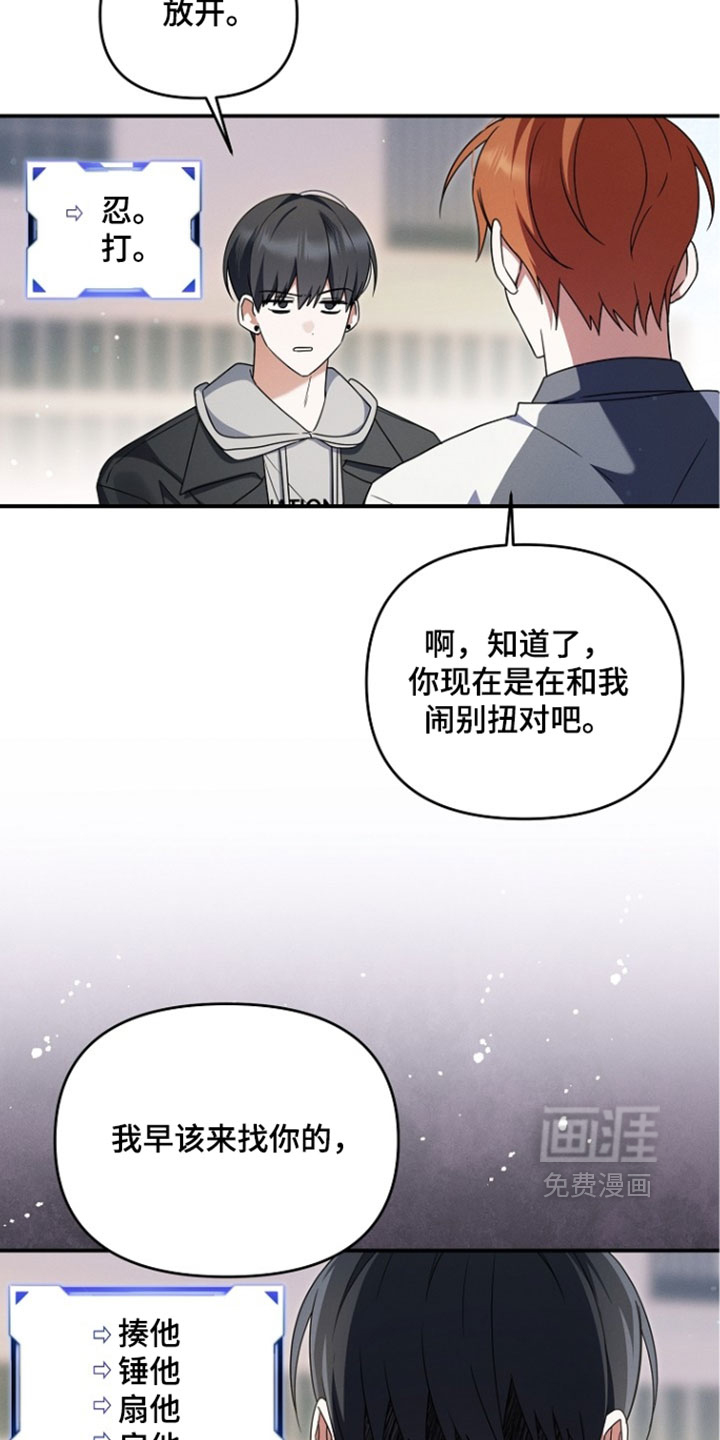 第108话 第7页