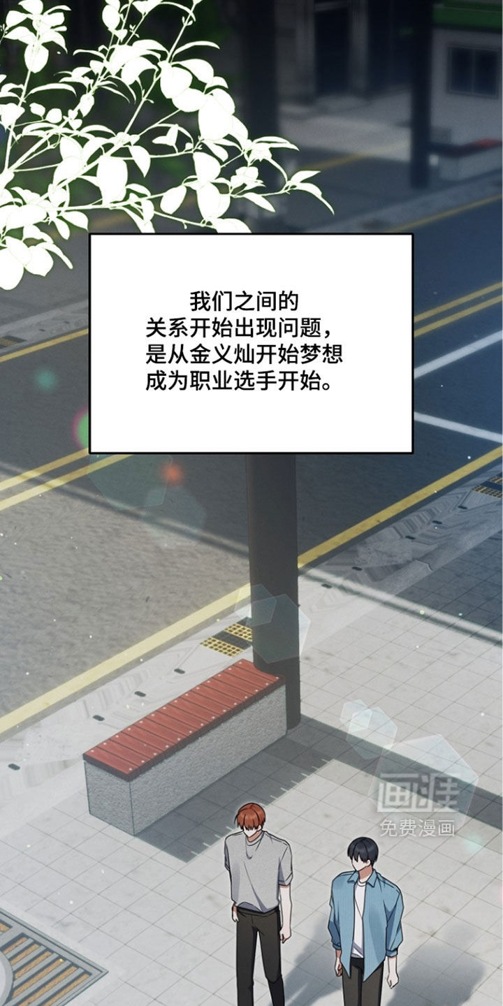 第108话 第26页
