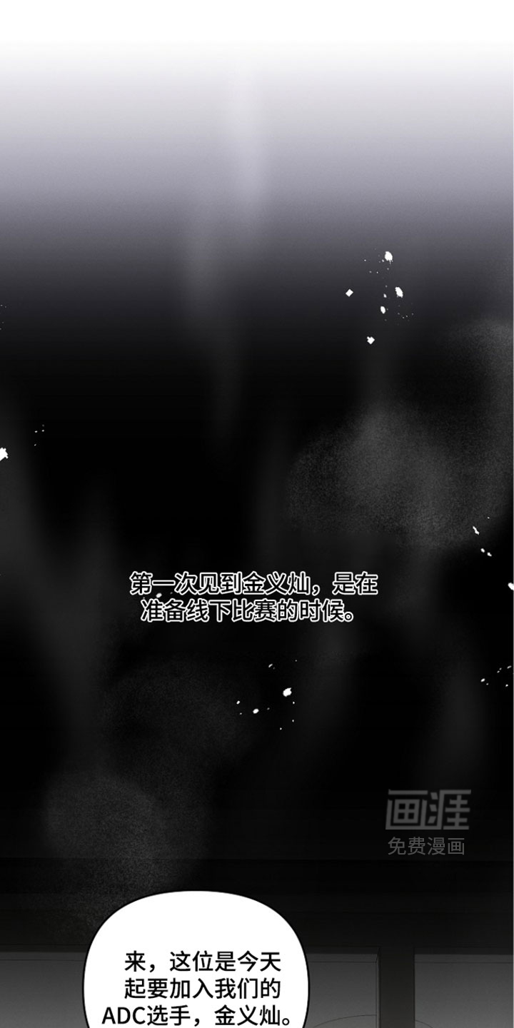第108话 第21页