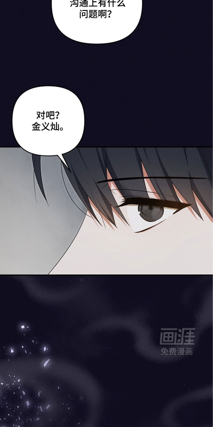 第108话 第36页
