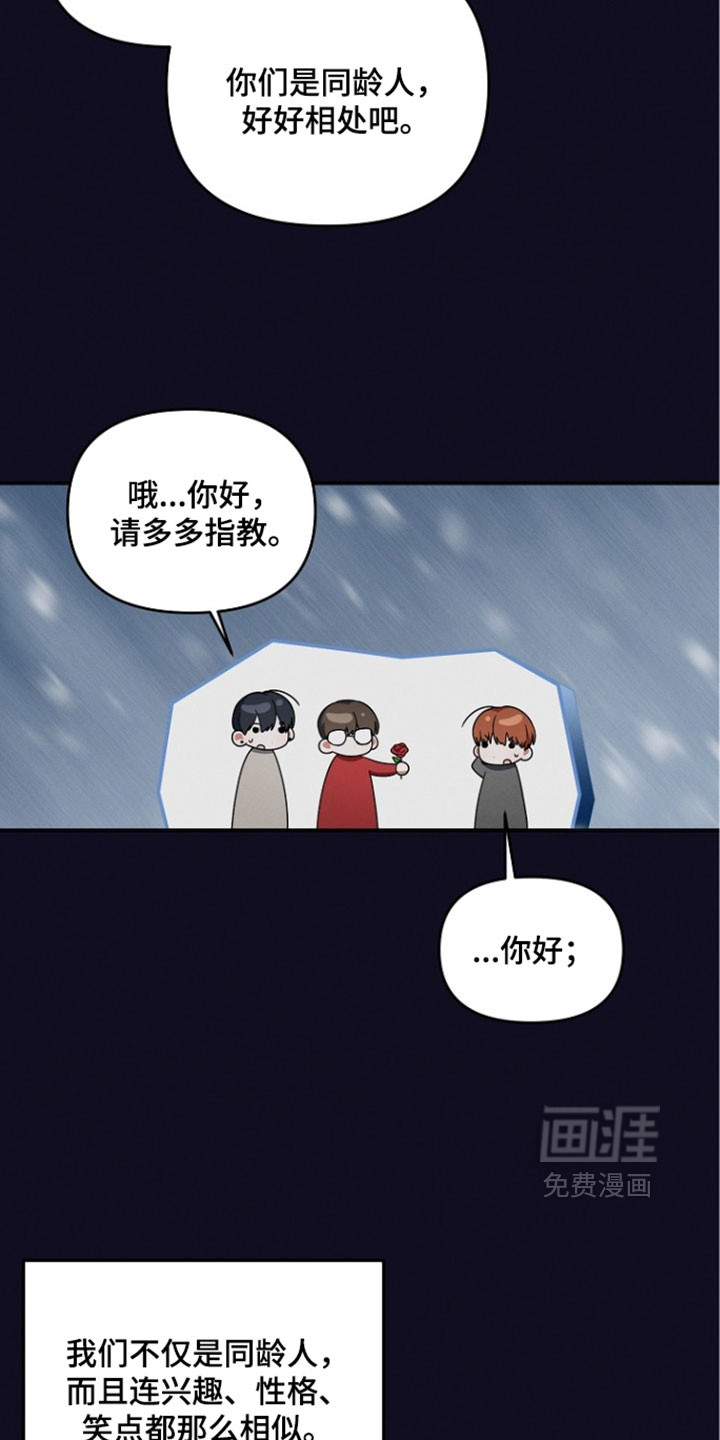 第108话 第24页