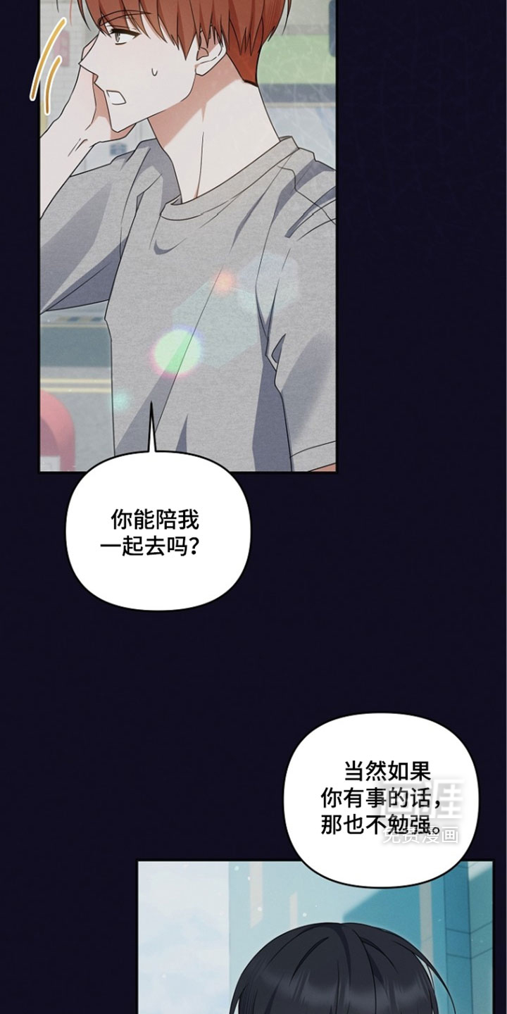 第108话 第28页