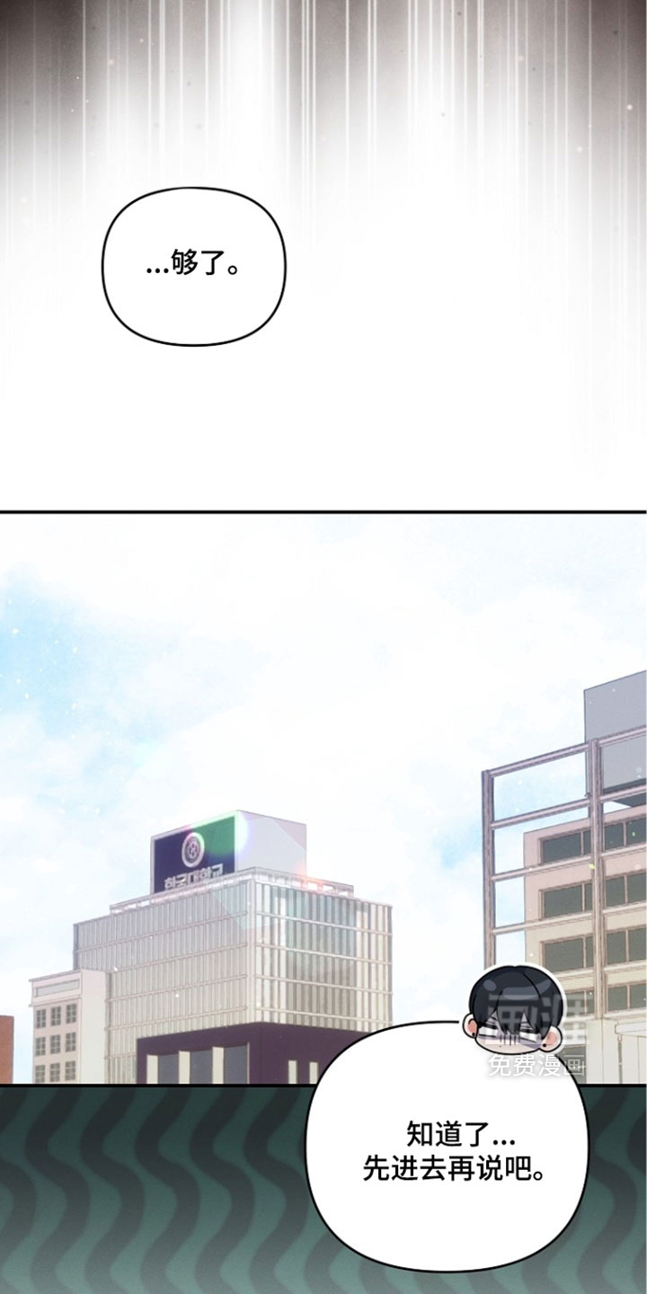 第108话 第19页