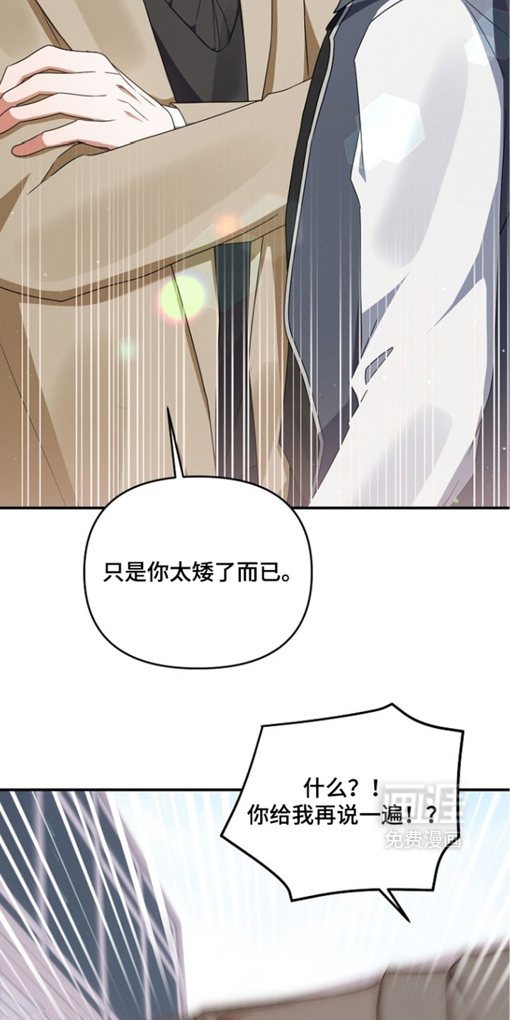 第108话 第17页