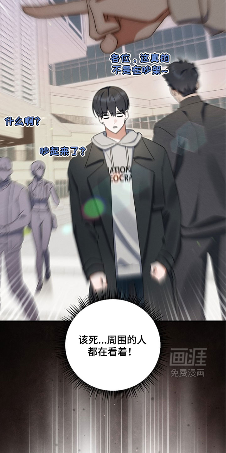 第108话 第18页