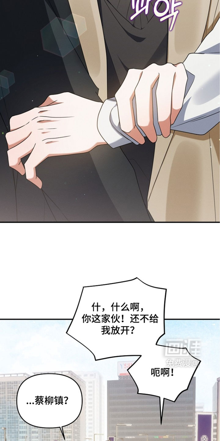第108话 第10页