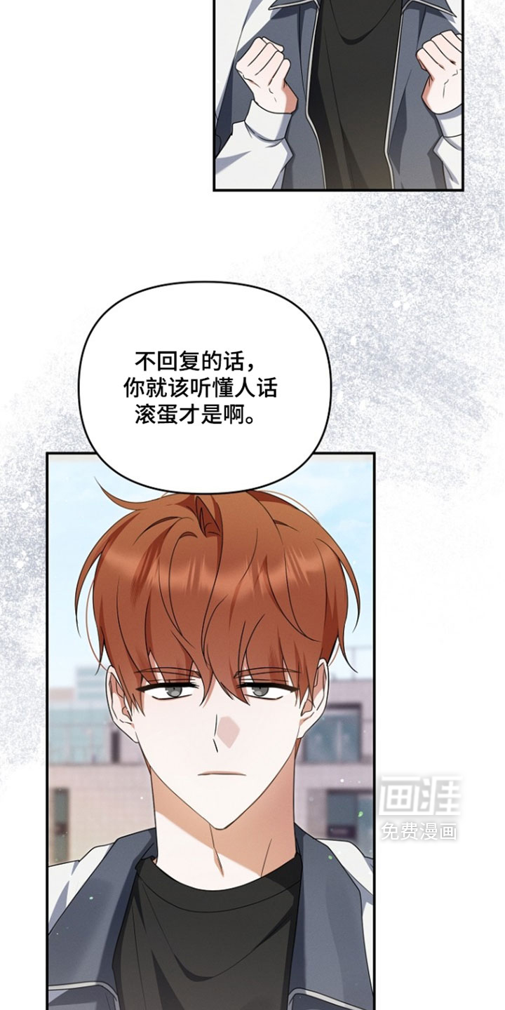 第108话 第3页