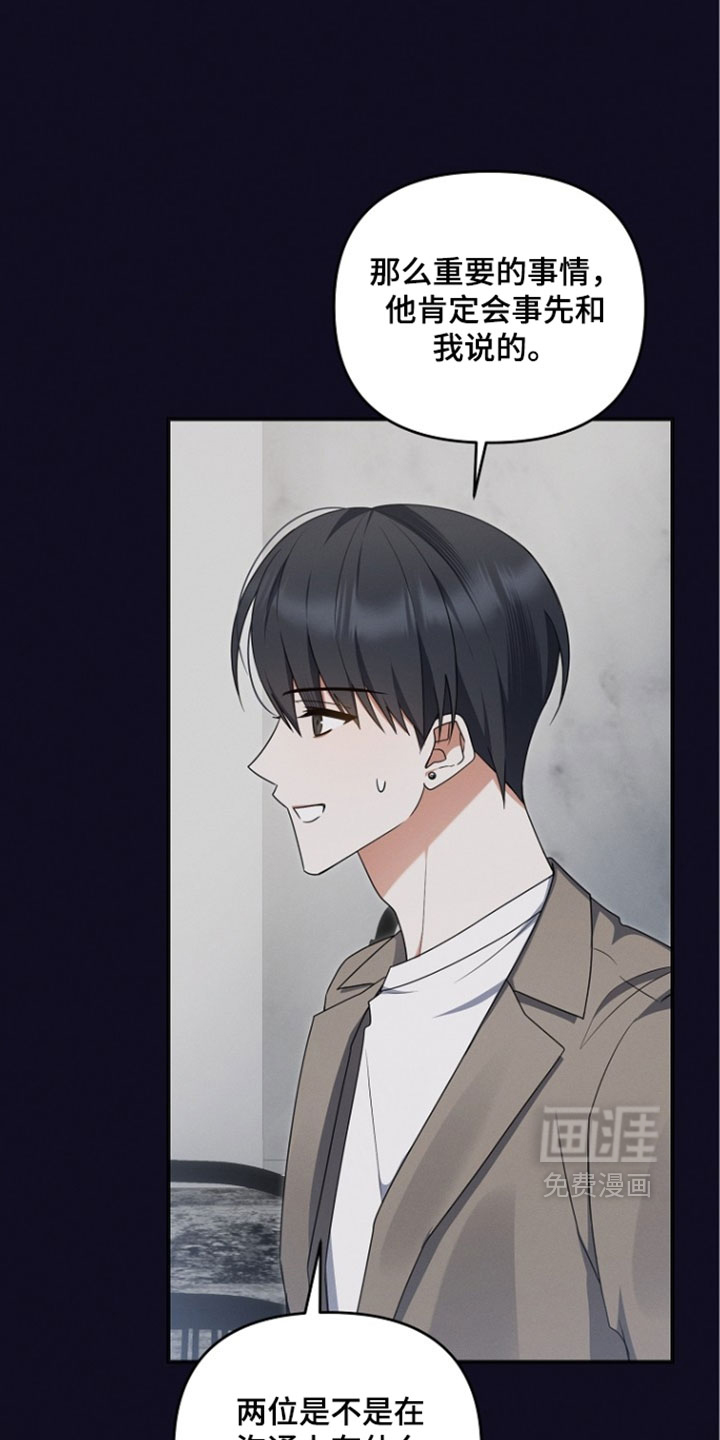 第108话 第35页