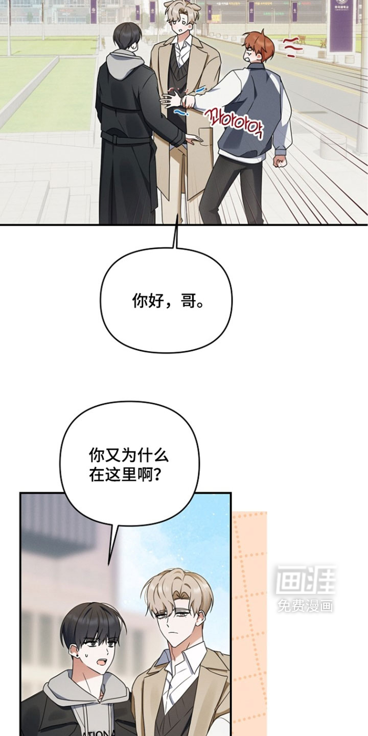 第108话 第11页