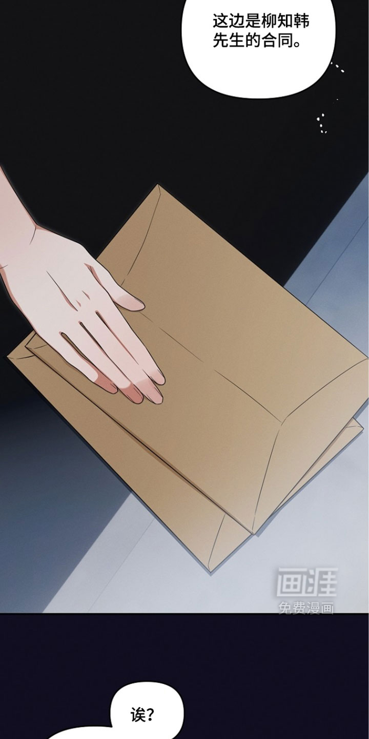 第108话 第32页