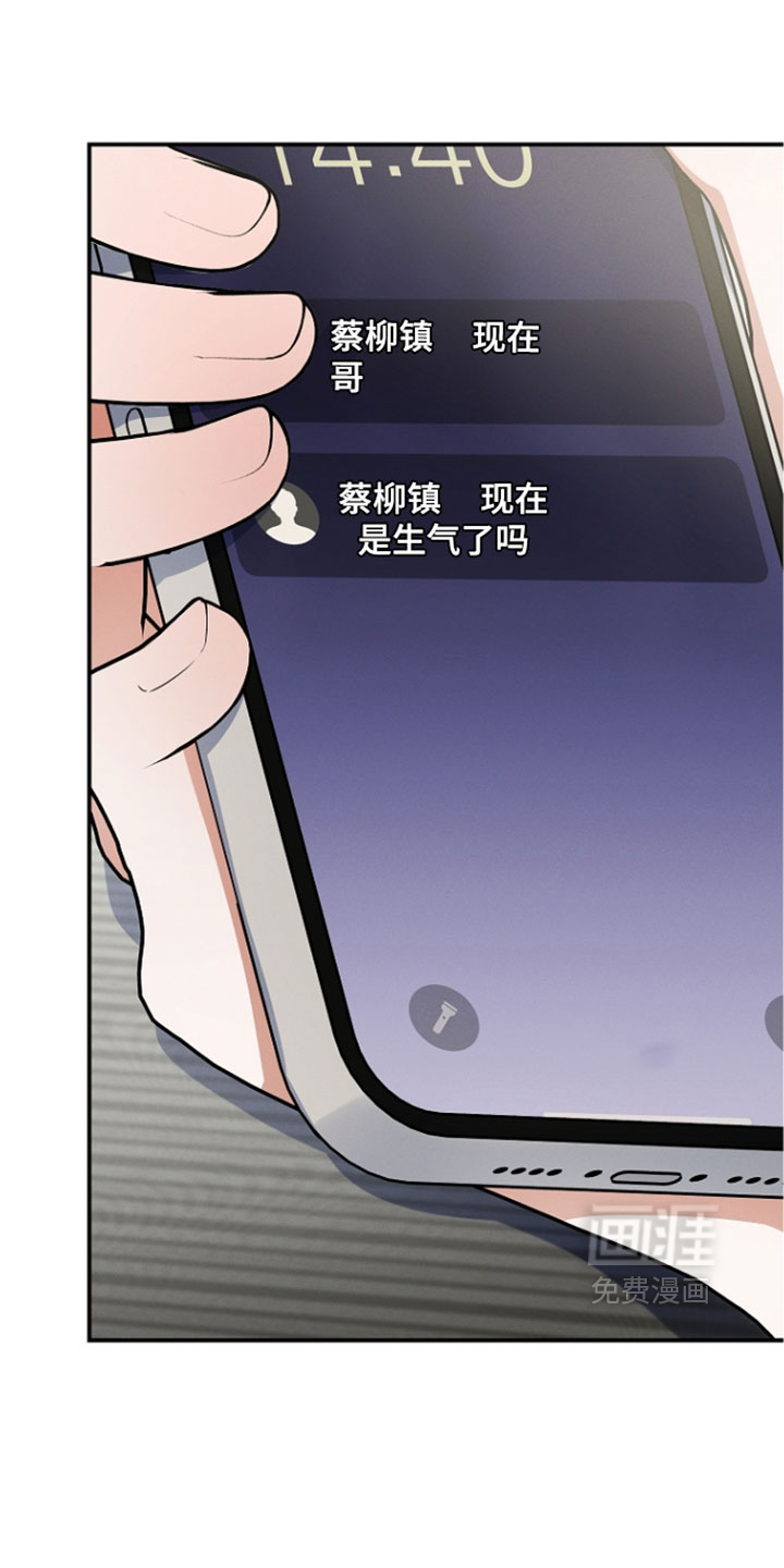 第107话 第28页
