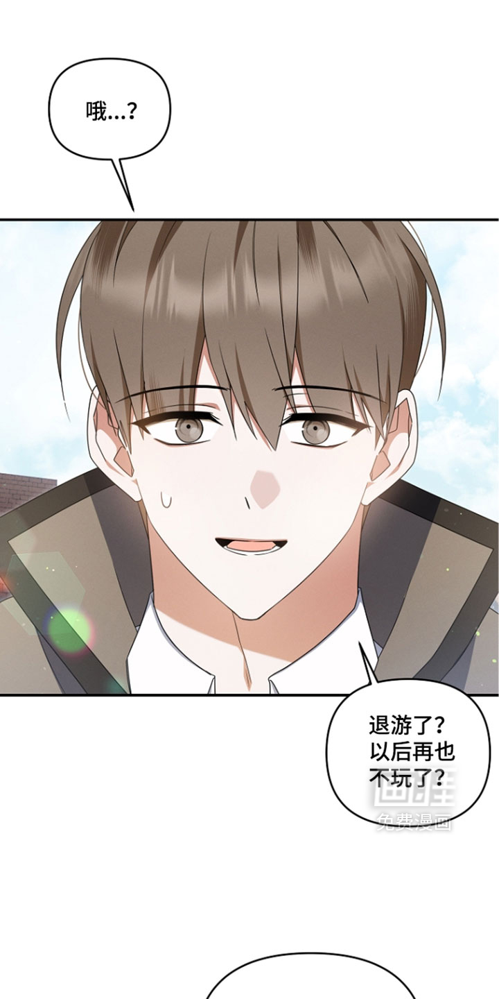 第107话 第12页