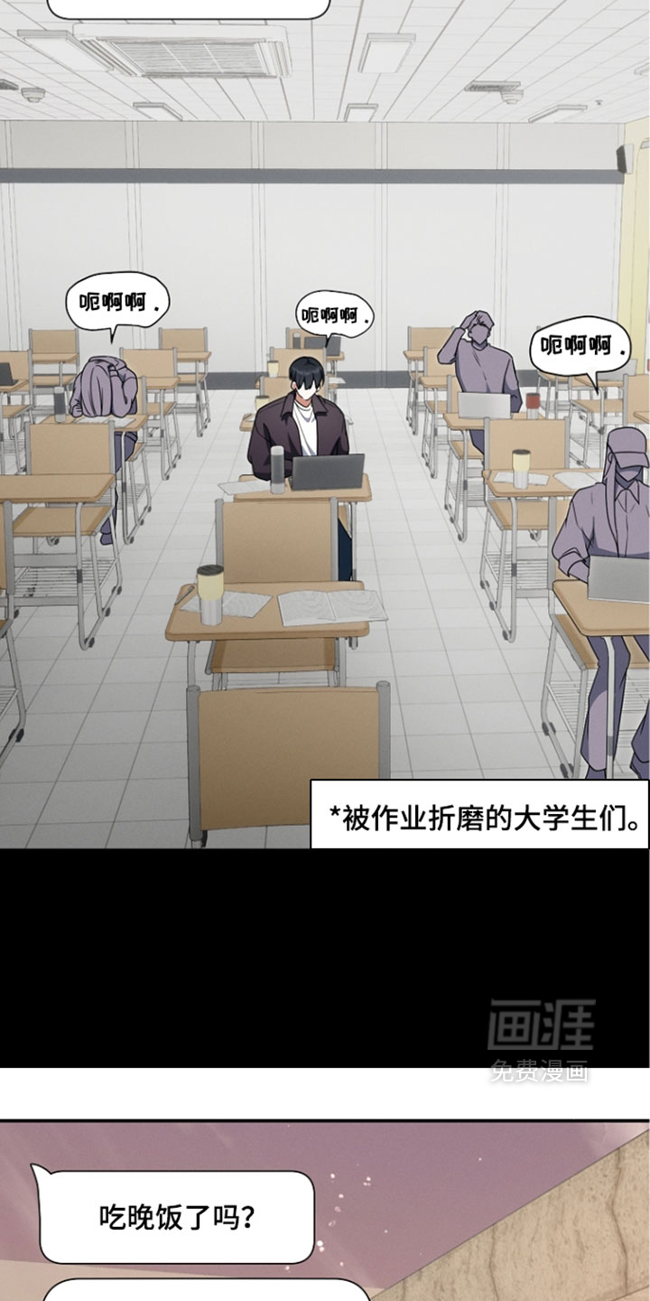 第107话 第23页