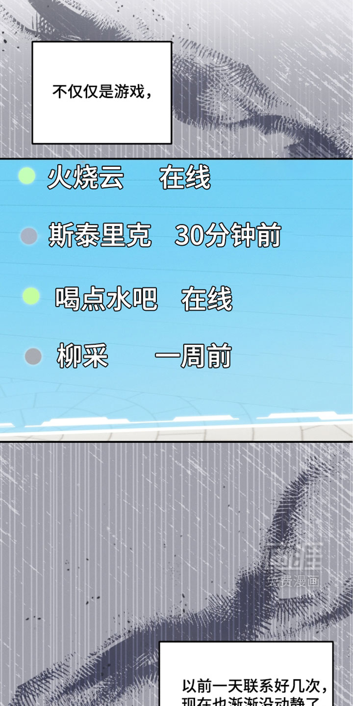 第107话 第18页