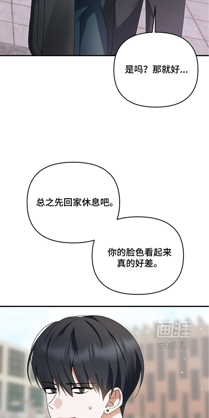 第107话 第37页