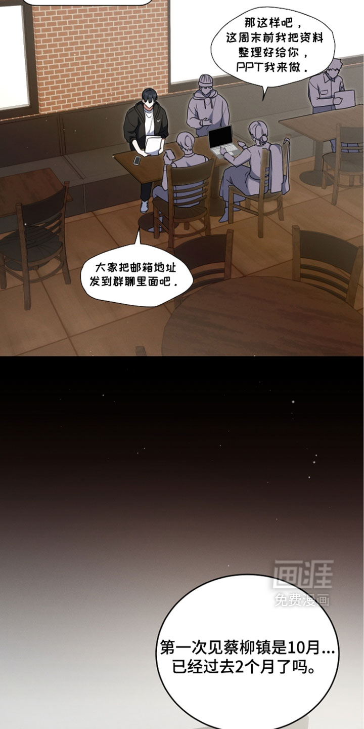 第107话 第25页