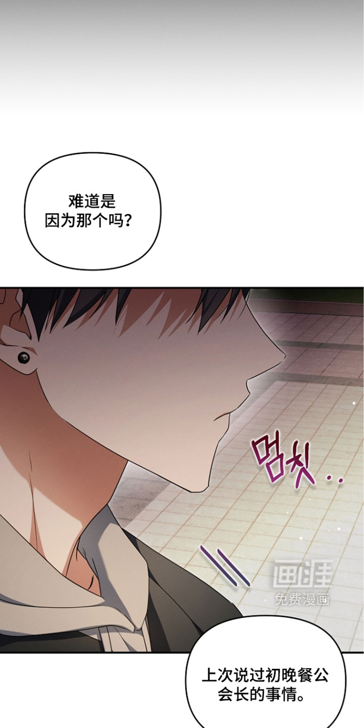 第107话 第35页