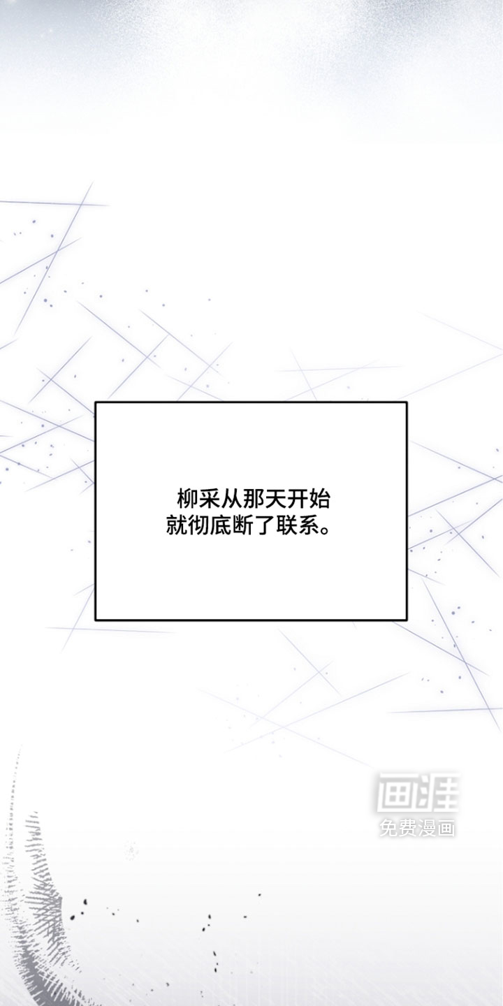 第107话 第17页
