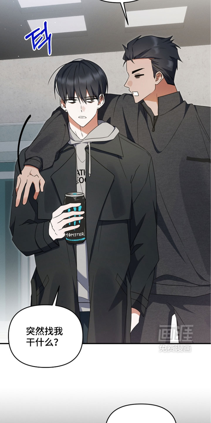 第107话 第33页