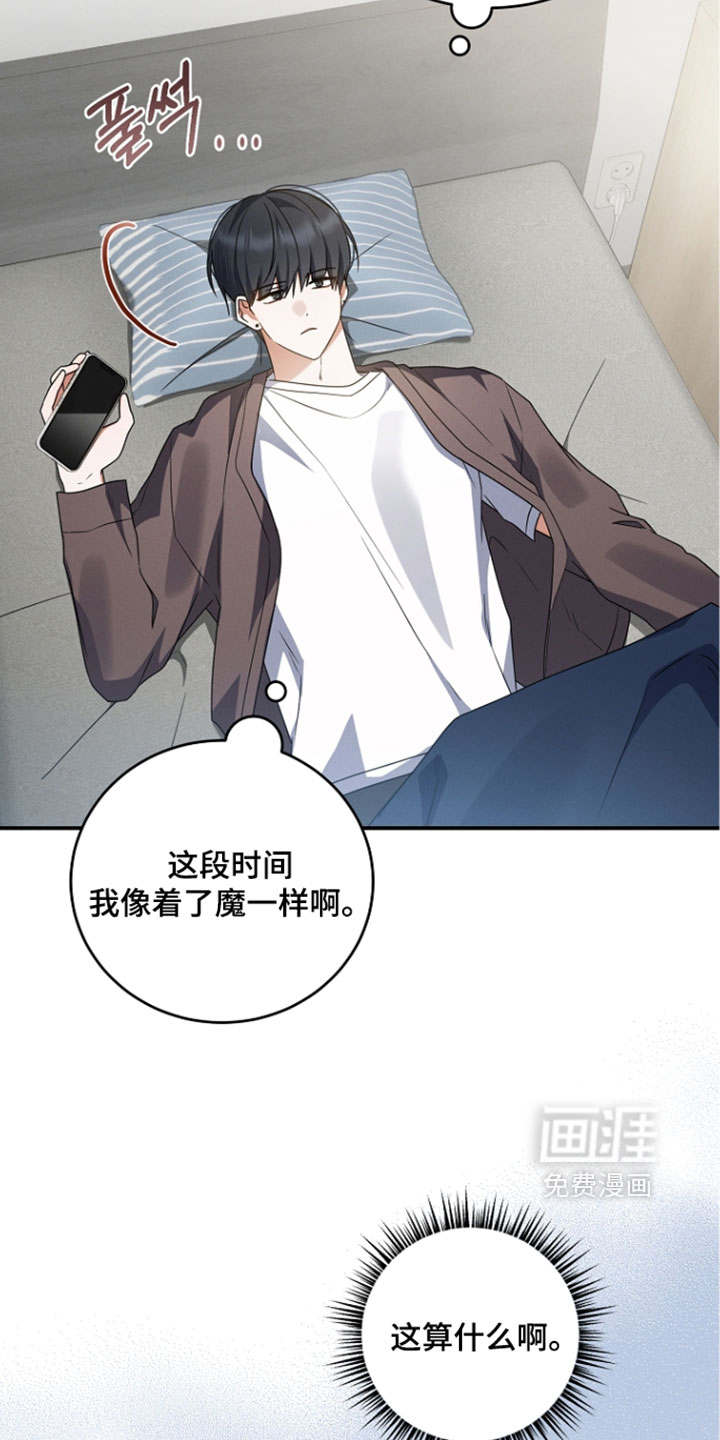 第107话 第26页