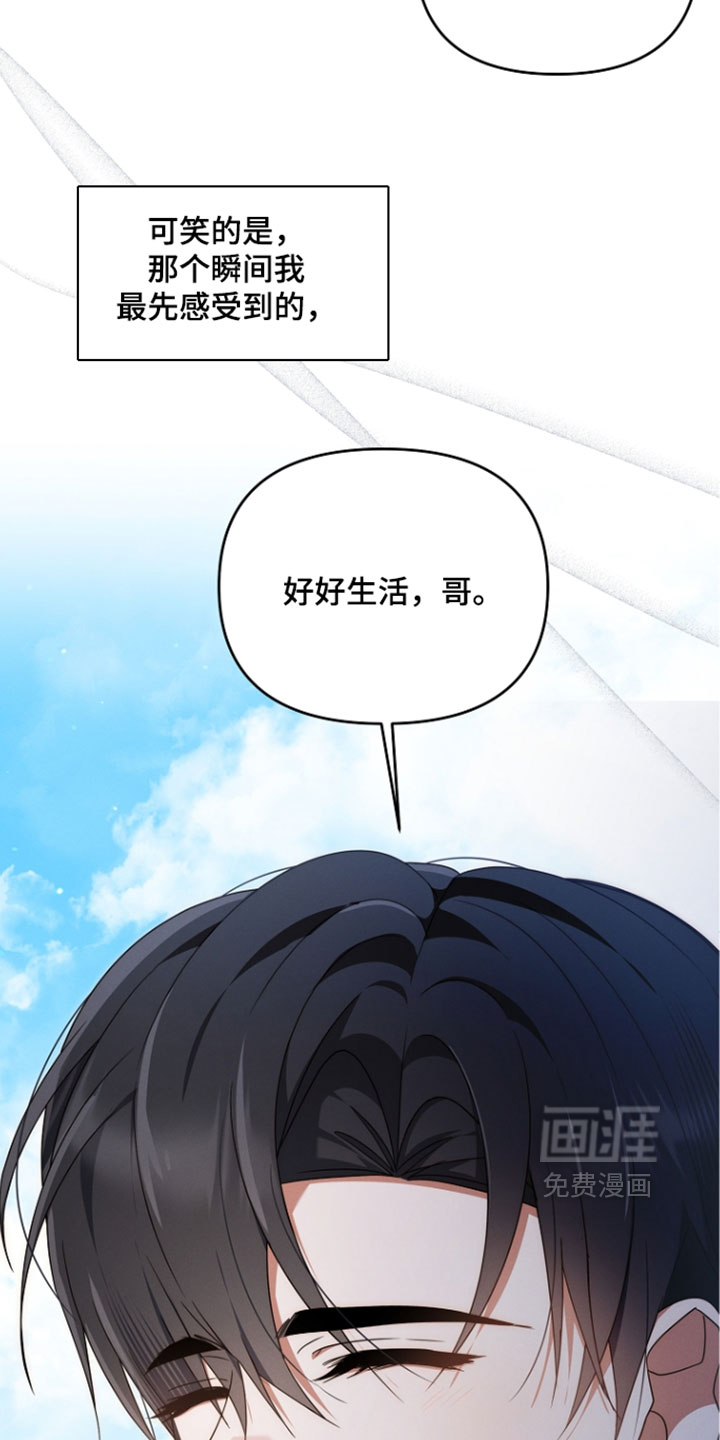 第107话 第15页
