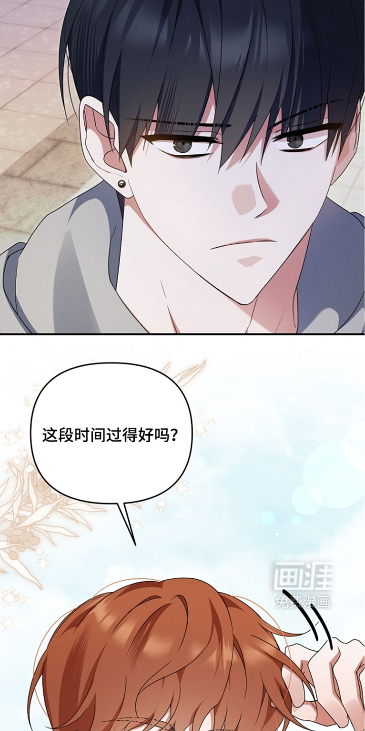 第107话 第42页