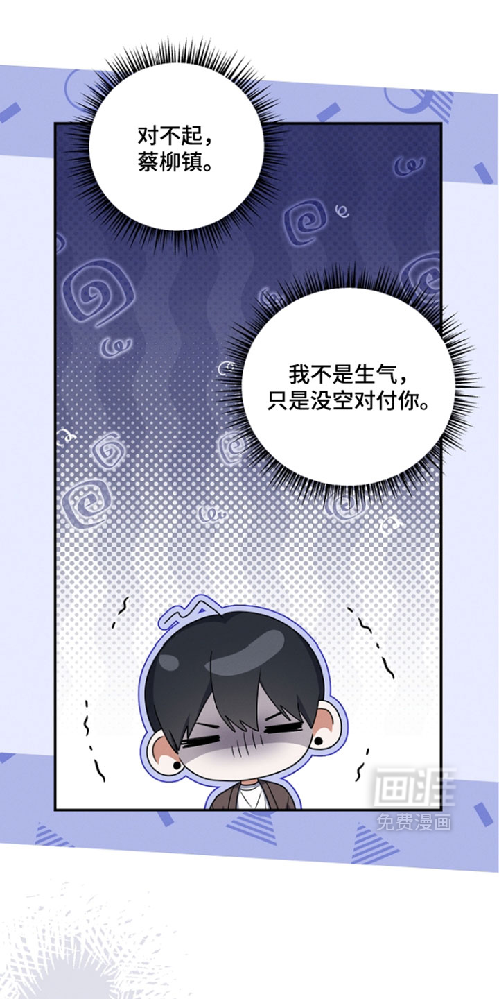 第107话 第29页