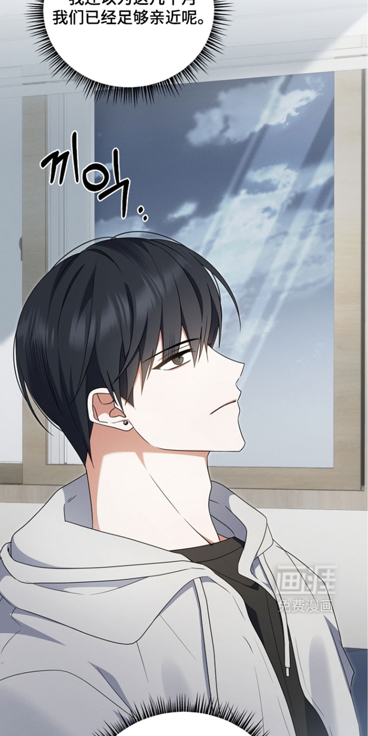 第107话 第21页