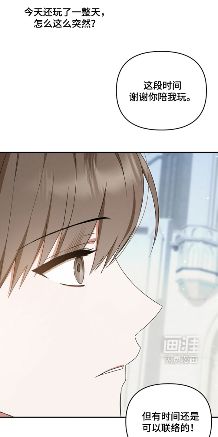 第107话 第14页