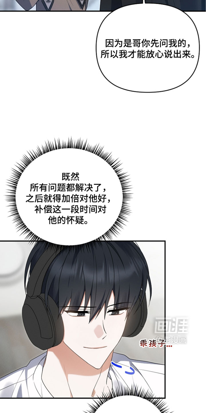 第107话 第7页