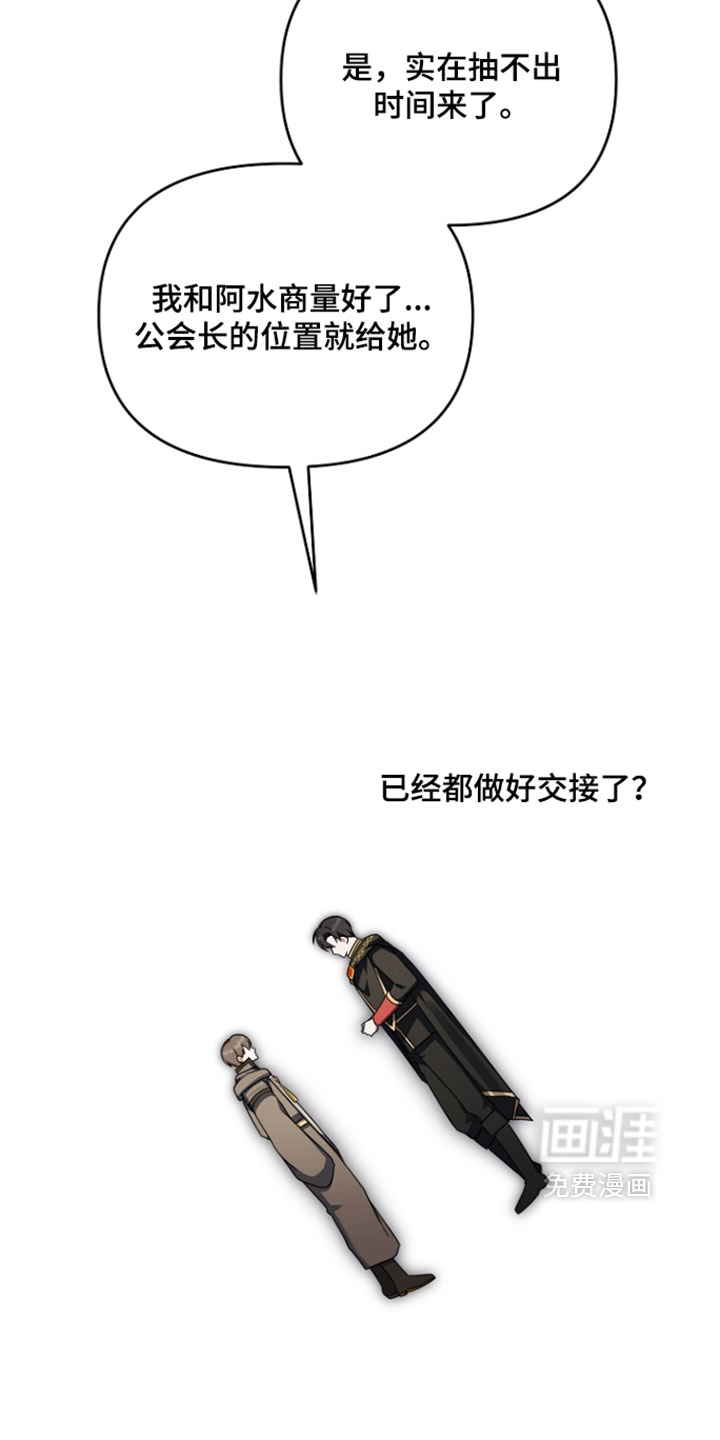 第107话 第13页