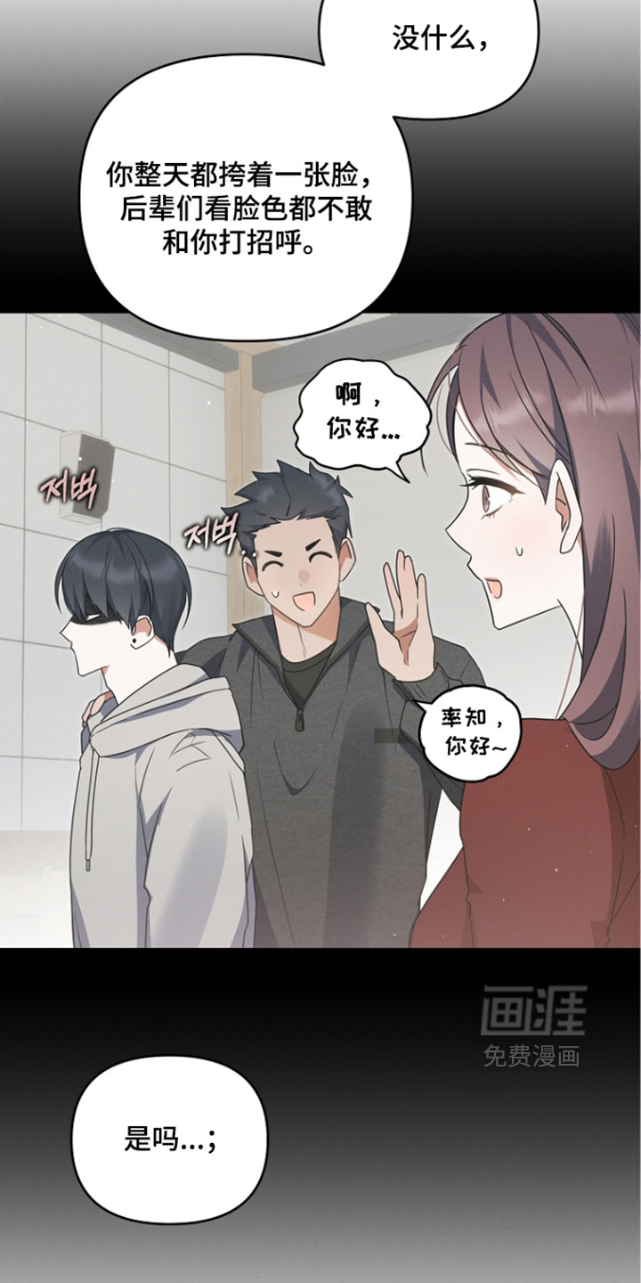 第107话 第34页
