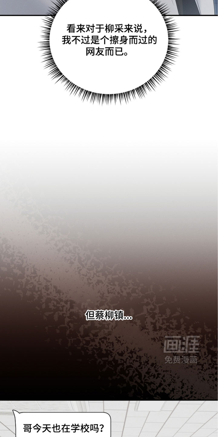 第107话 第22页
