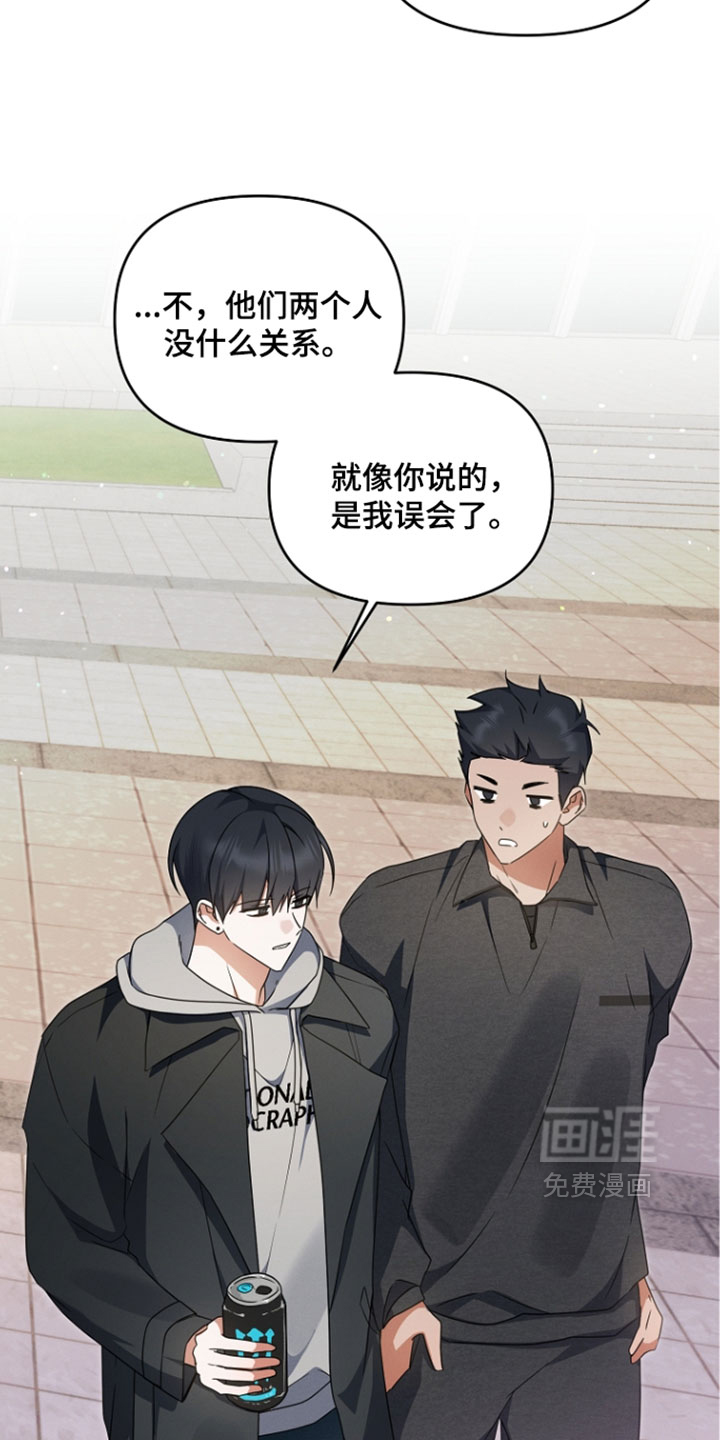 第107话 第36页
