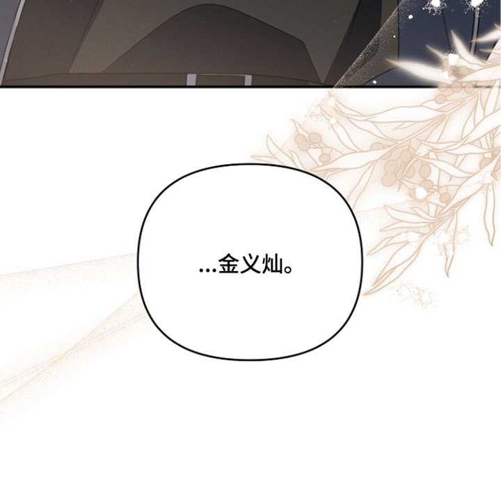 第107话 第44页