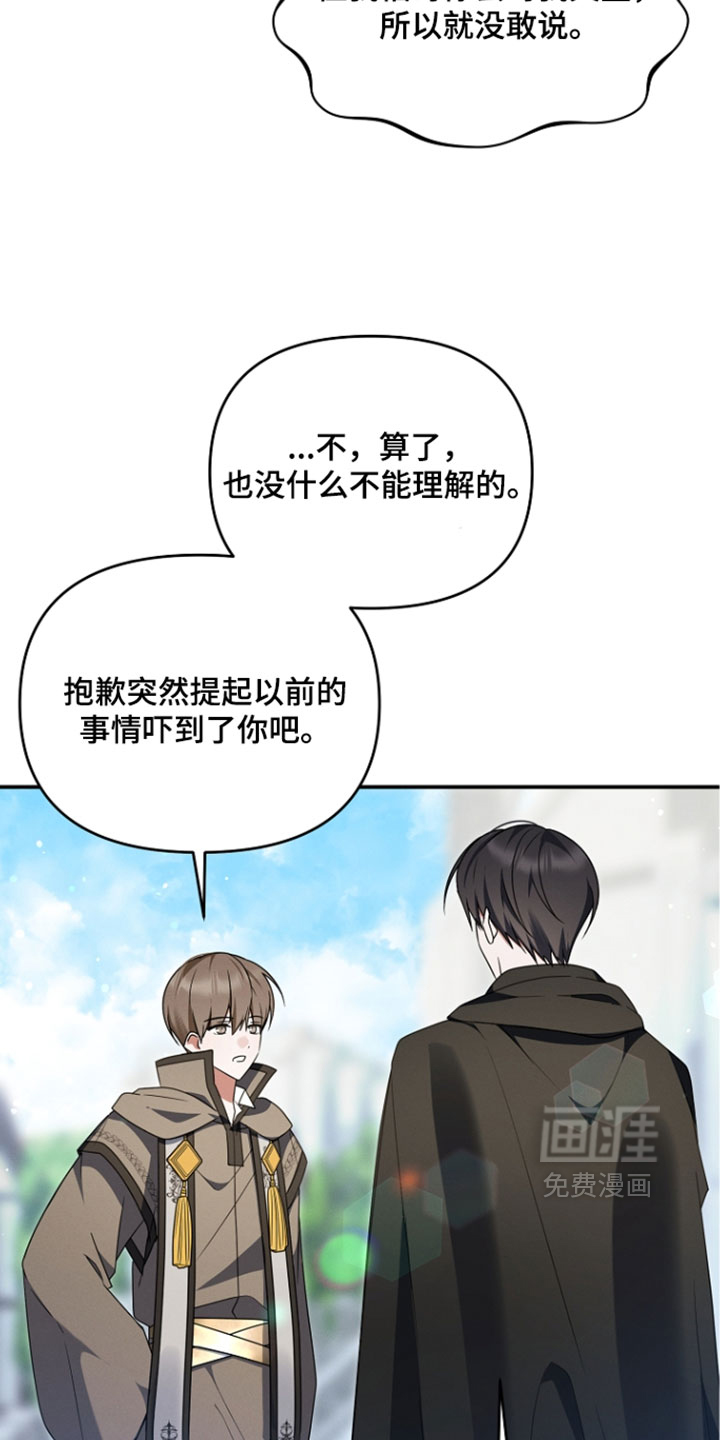 第107话 第6页